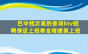盐城酒吧招聘